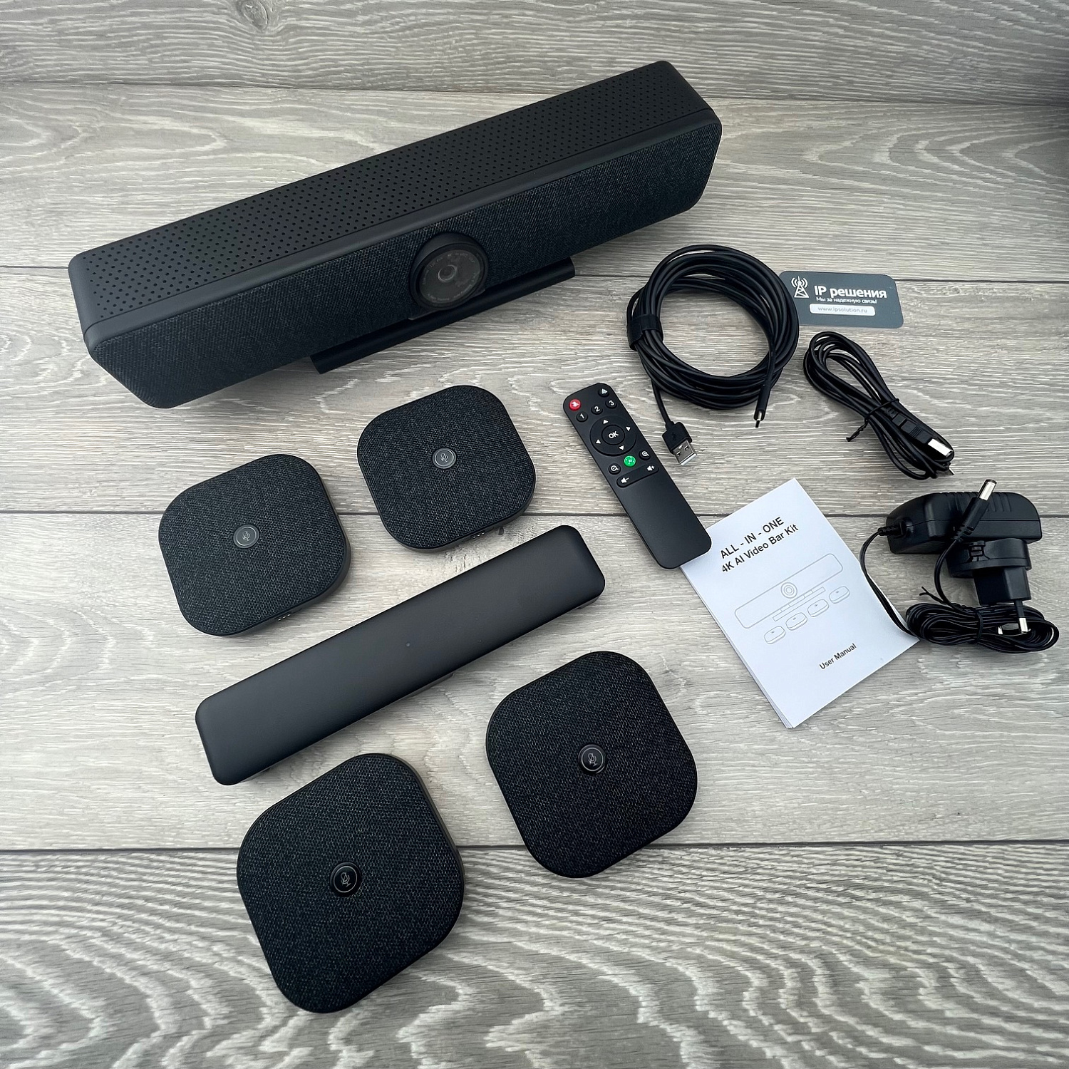 VoiceXpert VXV-312-KIT, видеобар в комплекте с 4-мя беспроводными микрофонами